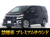 最長5年最大406項目全国対応保証完備!車両問い合わせコード「81290」