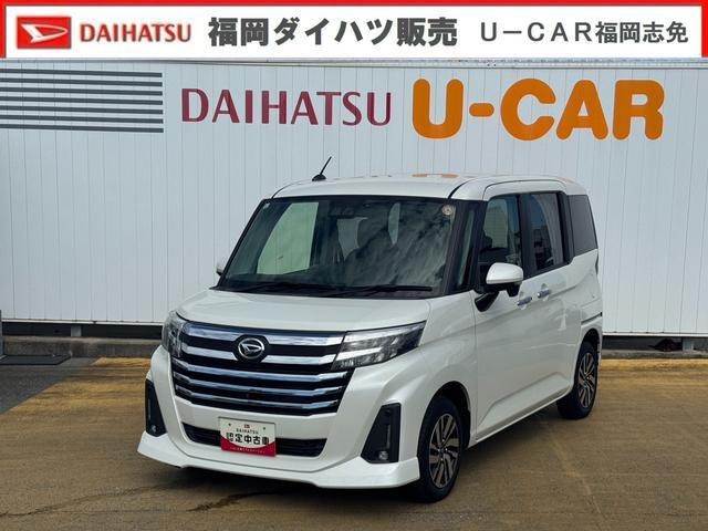 トール 1.0 カスタムG 