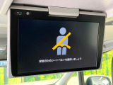 【フリップダウンモニター】大画面モニターで後席でもエンタメをお楽しみいただけます。小さなお子様にも大人気の装備です♪