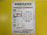 トヨタ自動車が認定した検査員が、厳正に検査した車両検査証明書を発行しています。キズの程度や場所を展開図で分かりやすく表示しているのでおクルマの状態がすぐ分かります。