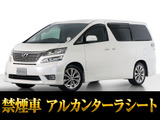 最長5年最大406項目全国対応保証完備!車両問い合わせコード「83490」
