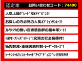 クラウン ハイブリッド 2.5 RS アドバンス サンルーフ黒革 全車速レーダ