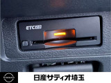 ETCも付いています。インターチェンジもスイスイです。ETCカードの準備も忘れずに。