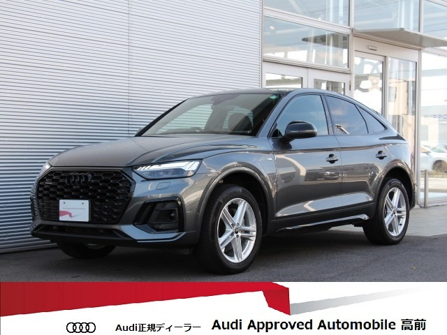 Q5スポーツバック 40 TDI クワトロ Sライン ディーゼル 4WD 