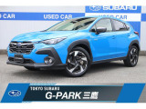 東京スバル認定U-CAR!人気のオアシスブルー入荷!安全性特化・新世代アイサイト+広角単眼カメラ搭載のクロストレックが入荷!