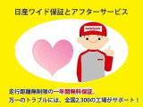 【プレミアム認定中古車・ワイド保証2年無料・日産車限定】と【認定中古車・ワイド保証1年無料・メーカー不問】は、それぞれ有償で更に〈2年〉又は〈1年〉を選択して延長保証を付帯できます♪♪(ご注文時)