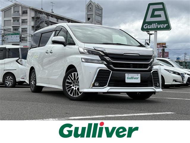 ヴェルファイア 2.5 Z Gエディション ワンオーナー 修復歴無し