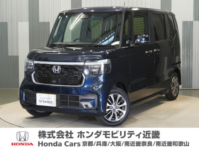 N-BOX  