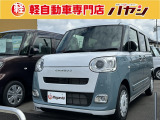 ※高松店限定車※自店舗のみ販売可能です。