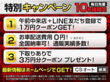 ★新規車両続々入庫中★最新情報は「CSオートで検索」★オートローンWEB審査受付中!最短5分!頭金0円!最長120回払いOK!★