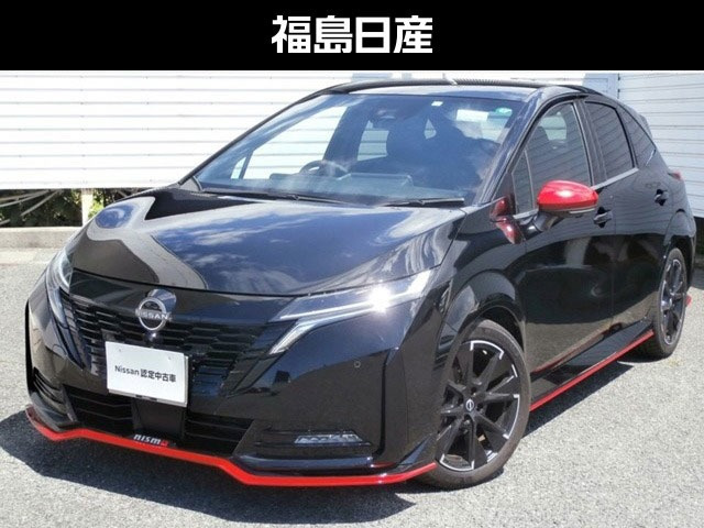 日産 ノートオーラ