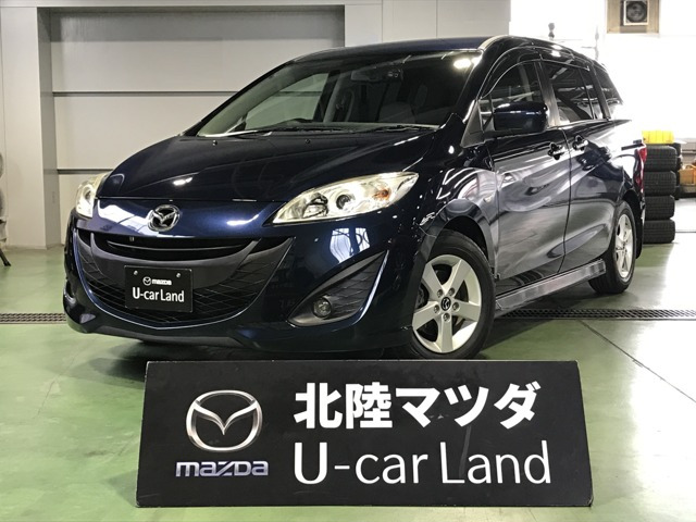 プレマシー 2.0 20S スカイアクティブ セレーブル 