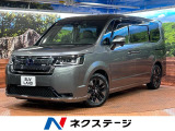 両側電動スライドドア 純正9型ナビ バックカメラ 衝突被害軽減システム