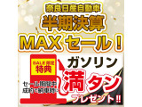 ノート 1.2 e-POWER X Vセレクション 