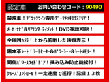 エルグランド 2.5 ライダー ブラックライン 黒本革シート 