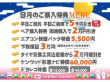 【9月のキャンペーン♪】ナビ、ドライブレコーダー、タイヤ購入、それぞれにバリューなプランを用意させていただきました。自由に組み合わせてご利用下さい(^^)/