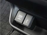 スマートフォンの充電等にも便利な電源ソケット!使いやすい場所に装備されています。