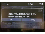 Bluetooth機能搭載。車とスマホやiPhoneをペアリングしておけばハンズフリー電話はもちろん、スマホやiPhone内の音楽を車のスピーカーで流すこともできますよ。