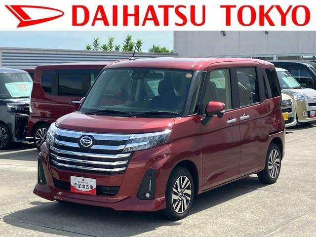 トール 1.0 カスタムG 
