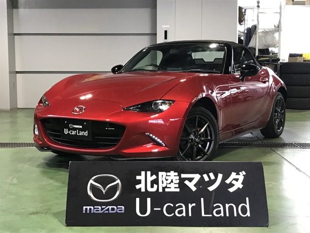 ロードスター 1.5 S スペシャルパッケージ 