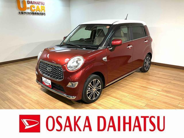 キャスト スタイル G SAIII 