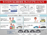 当分割払いをご希望の方には当店扱いの『ホンダファイナンス』が便利です。当分割払クレジットの他に、最終支払い額を設定し月々の支払いを抑える『中古車据置クレジット』もございます。(各種条件がございます)