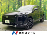 登録済未使用車 ホンダセンシング 純正9型ディスプレイオーディオ
