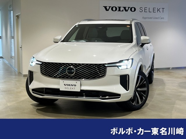 XC90 ウルトラ B5 AWD 4WD 