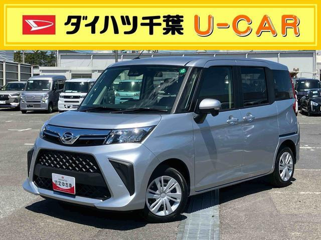 トール 1.0 G 