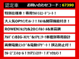 アルファード 2.5 S Aパッケージ タイプ ブラック ROWENフルエアロ サンルーフ20AW