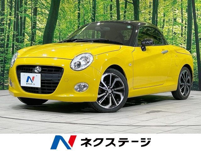 コペン セロ 