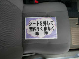 室内外はもちろん、シートを外してニオイの元となるフロアカーペットまで消臭・除菌を実施。中古車を気持ちよくお乗りいただけるクリーニングサービスです。詳細は販売店スタッフまでおたずねください。