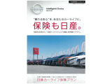 【オススメ】『自動車保険』細かなアフターケアに自信あります♪♪ 『お車』と『保険』は一緒にして窓口をワンストップ♪♪