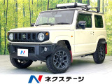 セーフティサポート クルコン シートヒーター ルーフキャリア 2トーン