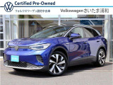 ID.4 Proのご用意ができました。電気自動車でございます。