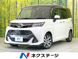 禁煙車 両側電動ドア SDナビ 全周囲カメラ 衝突被害軽減システム
