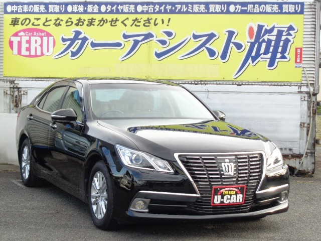 クラウン2.5 ロイヤルサルーンG
