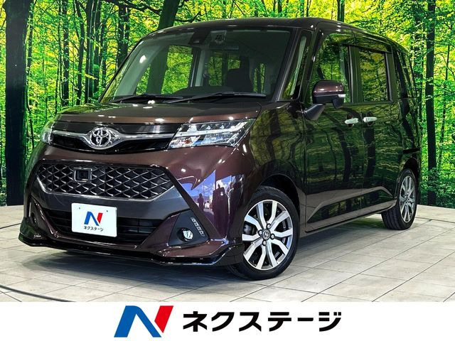タンク 1.0 カスタム G-T 