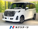 両側電動スライドドア 全周囲カメラ 衝突被害軽減システム ETC