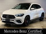 GLAクラス AMG GLA45 S 4マチックプラス 4WD 