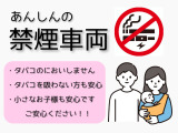 当店では充実した保証と365日営業でお客様の安心できるカーライフをサポートいたします!!★お問い合わせはTEL:0544-28-6080まで!★