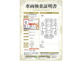 【車両検査証明書】トヨタ車のプロの検査員が実施した「車両検査証明書」付き!車両の状態をこれ1枚でチェックできます!
