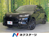 全周囲カメラ 衝突被害軽減システム レーダークルーズ 禁煙車 半革シート