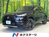 登録済未使用車 ホンダセンシング レーダークルーズ 電動リアゲート