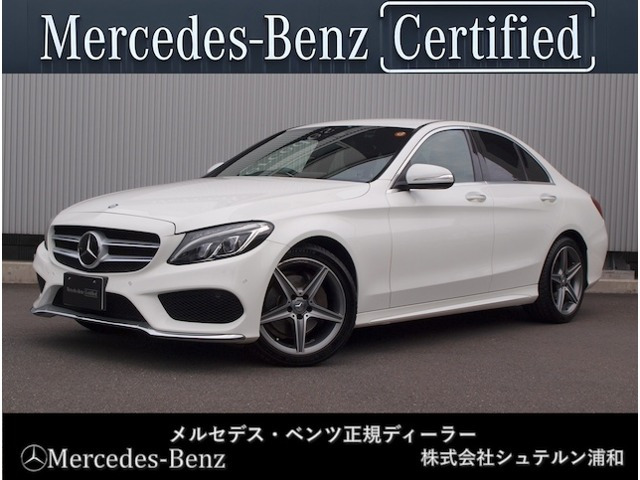 Cクラス C200 アバンギャルド AMGライン 