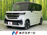 衝突軽減 レーダークルーズ シートヒーター コーナーセンサー