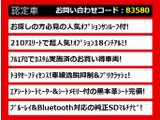 クラウンアスリート ハイブリッド 2.5 G 後期 SR 黒革 OP18AW エアロ