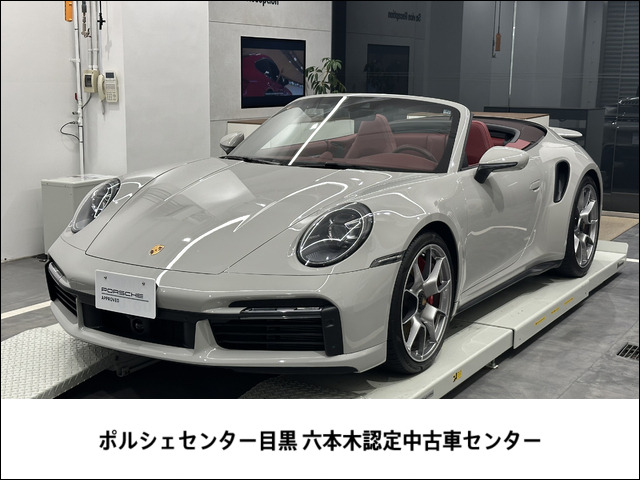 911カブリオレ ターボ PDK 
