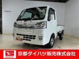 この度は京都ダイハツ販売株式会社の中古車をご覧いただきありがとうございます。
