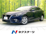 マツダ アクセラ 1.5 15S